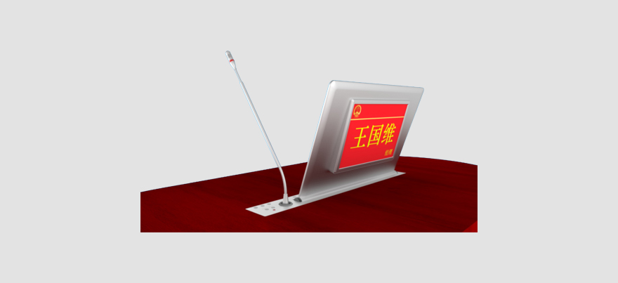 VD-TMIC 话筒升降模块