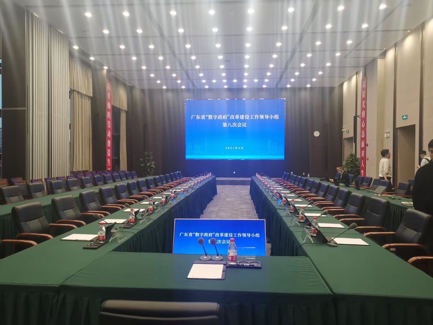 选择FZH，会议有保证！ (3).jpg