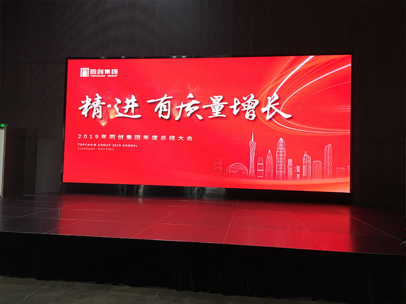 深圳海珠同创汇